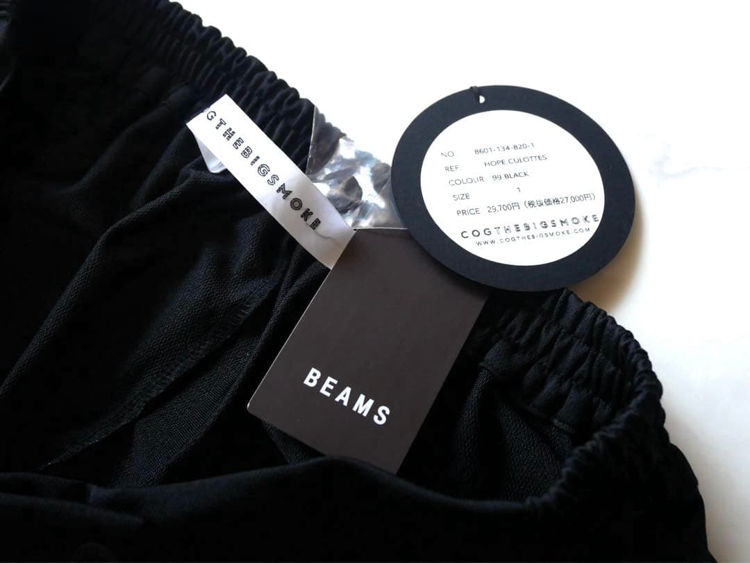 COGTHEBIGSMOKE 定価29700円　サルエルパンツ ビームス