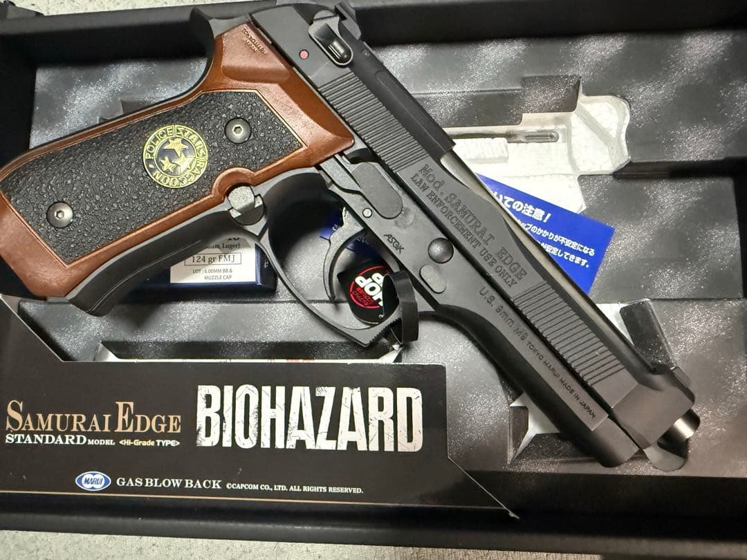サムライエッジ ハイグレード　マガジン付き　バイオハザード　東京マルイ