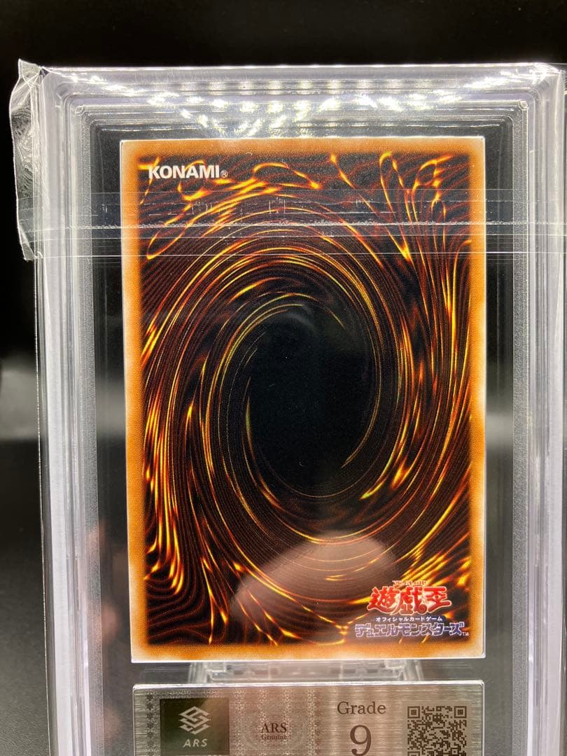 【ARS9】トゥーンデーモン 遊戯王 ２期 PS-22 パラレル