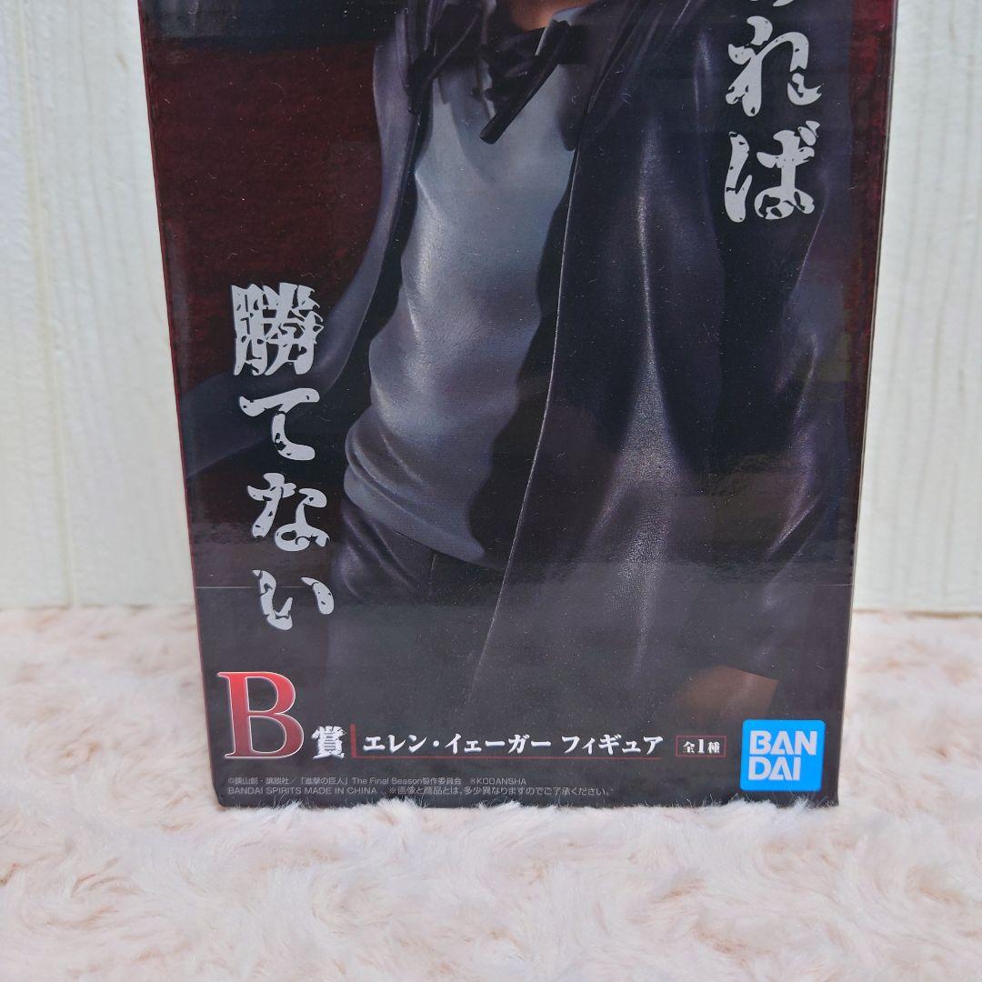 一番くじ 進撃の巨人 -自由を求めて- B賞 エレン・イェーガー フィギュア