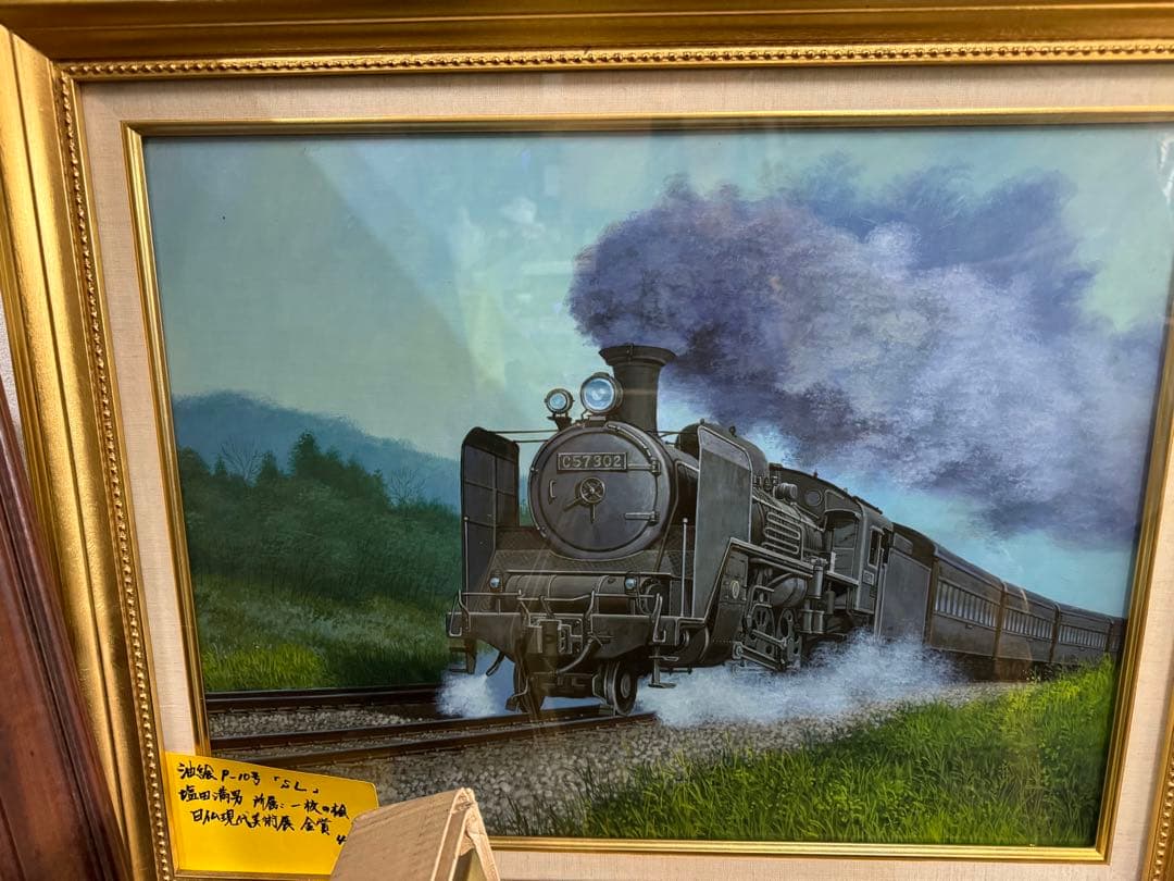 油絵p-10号　SL 塩田満男　一枚の檜　日仏現代美術展金賞