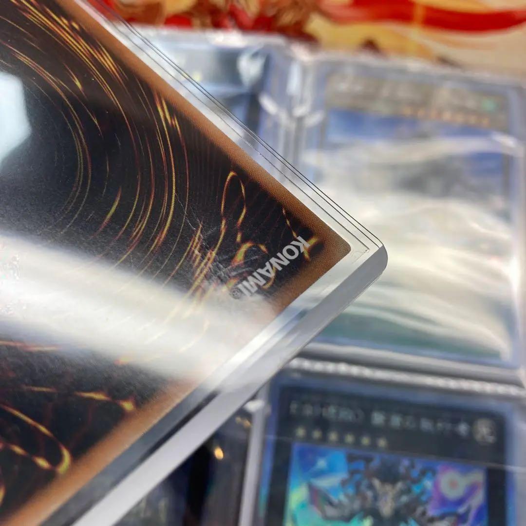 遊戯王　EXシークレット　伝説の白き龍　伝説の闇の魔導師　コンプリートセット