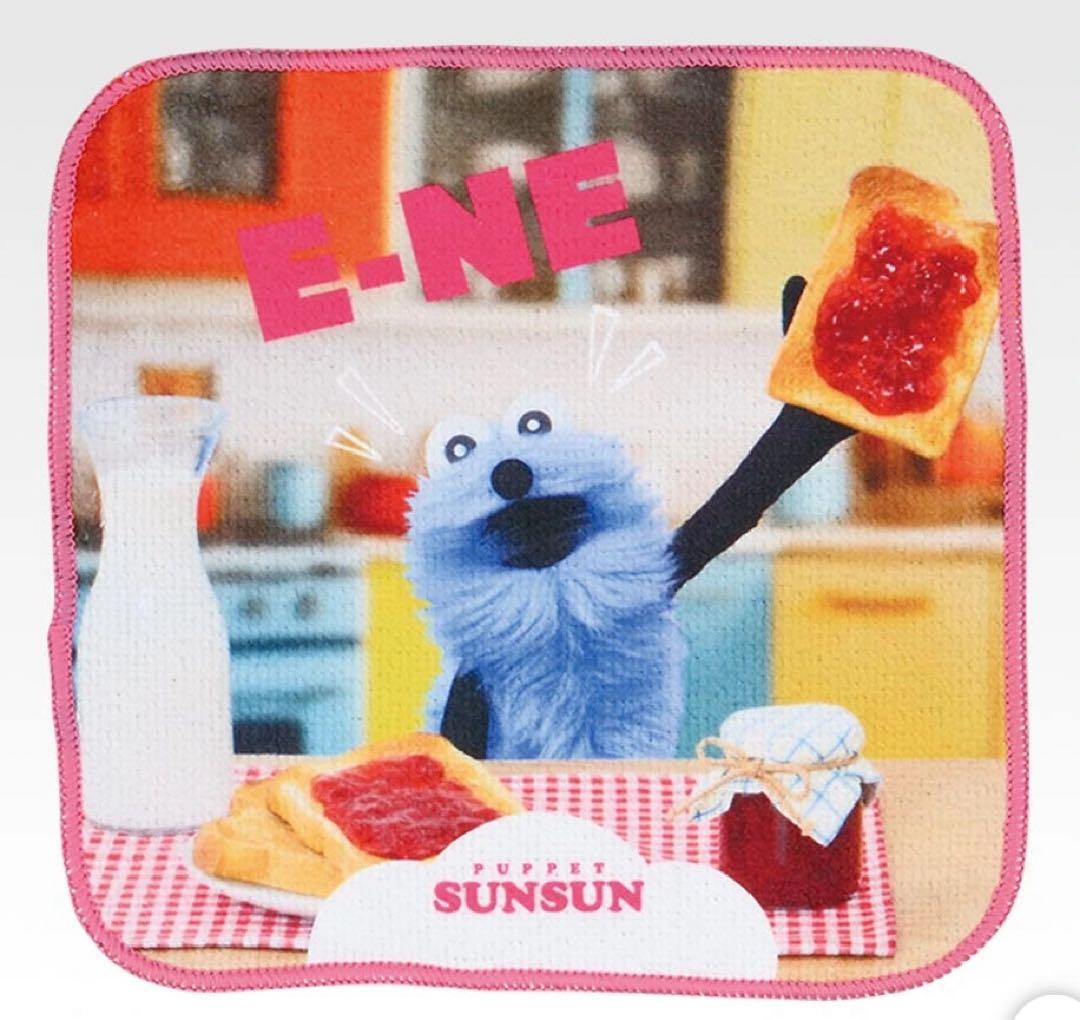 v*5様 パペットスンスン 一番くじ セブン B E F G賞 6点セット