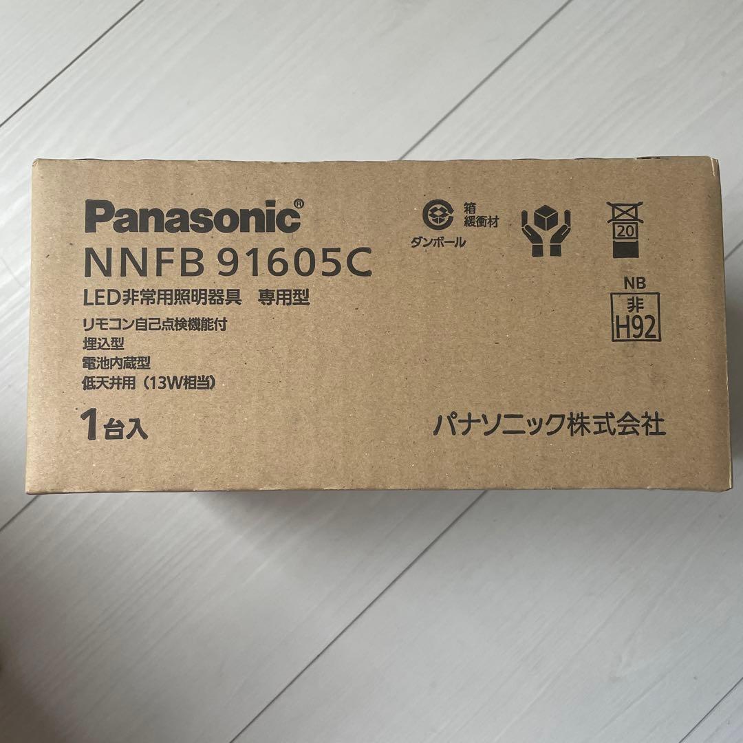 Panasonic 非常灯　NNFB91605C ×2個