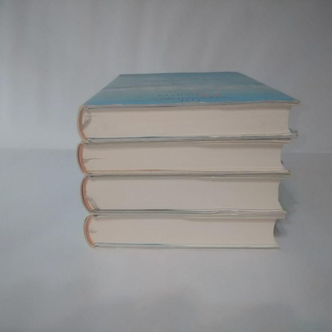 アレクサンドリア四重奏 全4巻セット（中古）