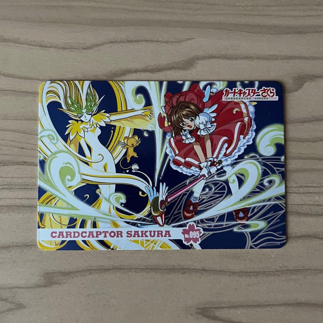 カードキャプターさくら　封印されたカード　カードダスマスターズ　PP　セット