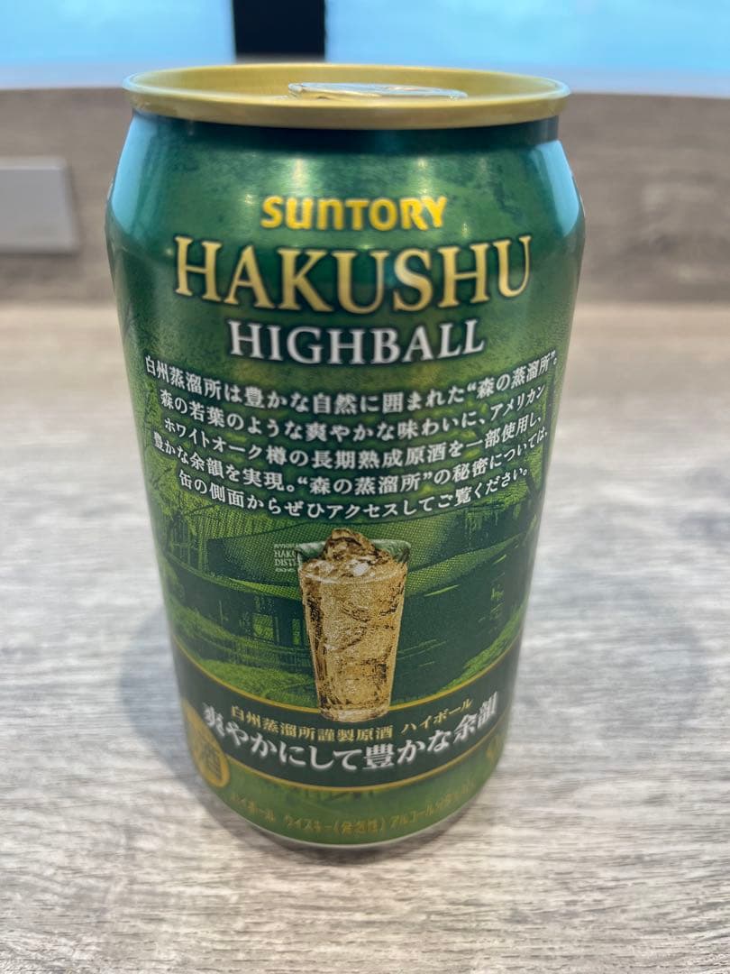 白州ハイボール缶　爽やかにして豊かな余韻　6月10日販売品 10本セット