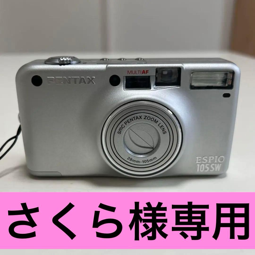 【さくら様】PENTAX コンパクトフィルムカメラESPIO 105SW 初心者