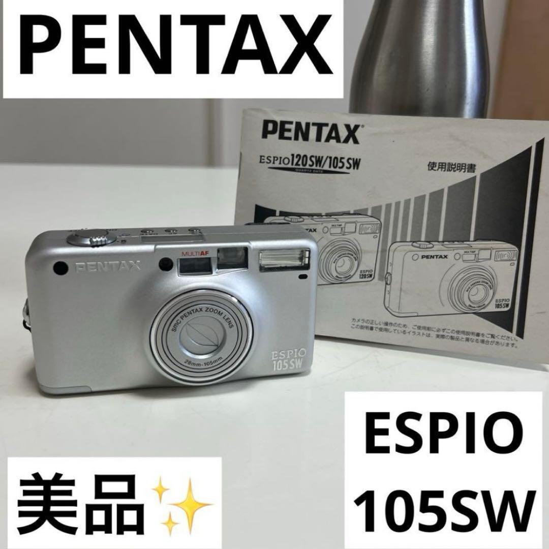 【美品】PENTAX コンパクトフィルムカメラESPIO 105SW 初心者