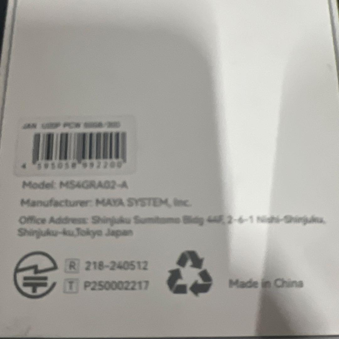 ポケット チャージWiFi U20P (日本国内50GB/30日ギガ付)