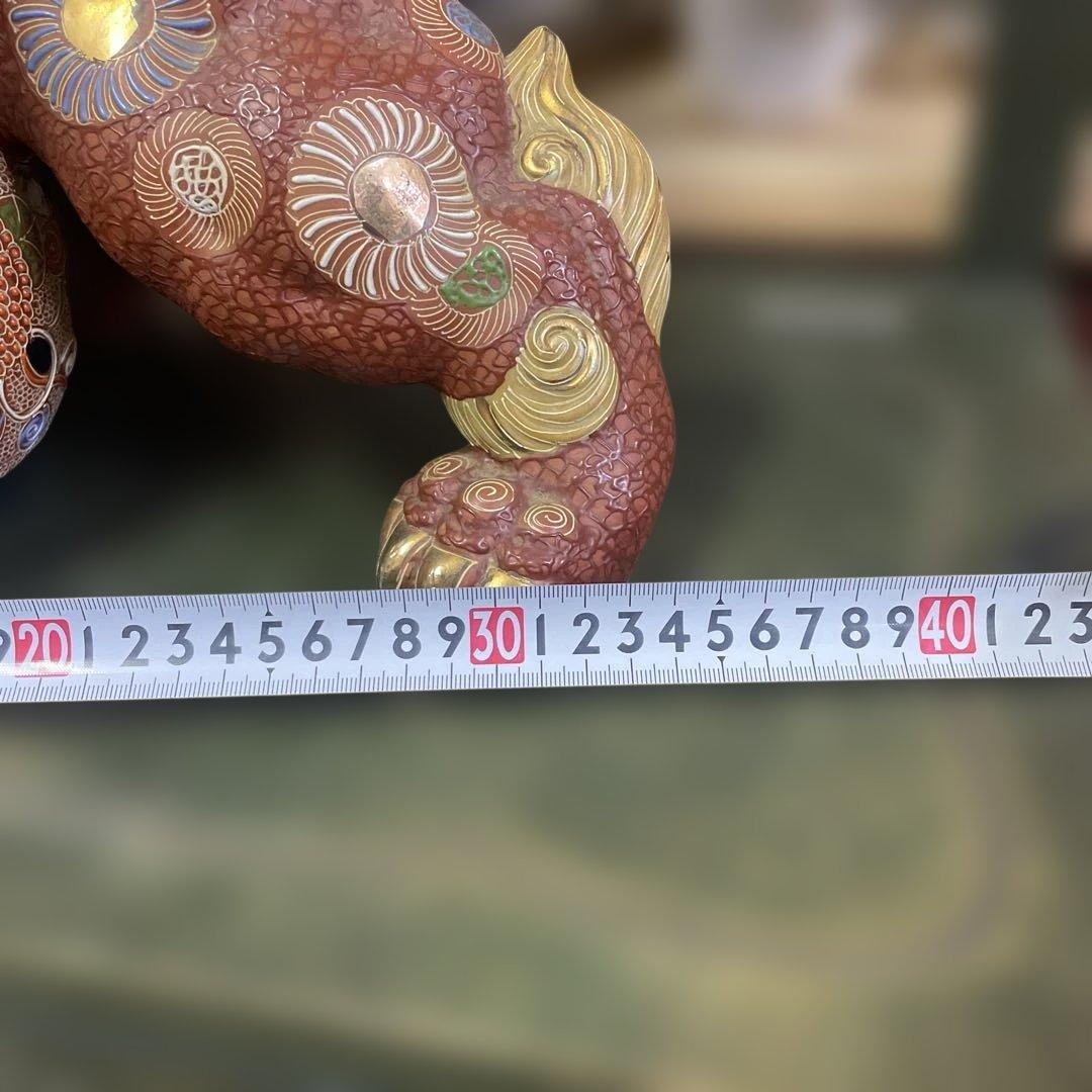 九谷焼玉乗り獅子　陶器製 獅子の置物 色彩豊か　赤絵付け金彩　石川県九谷焼