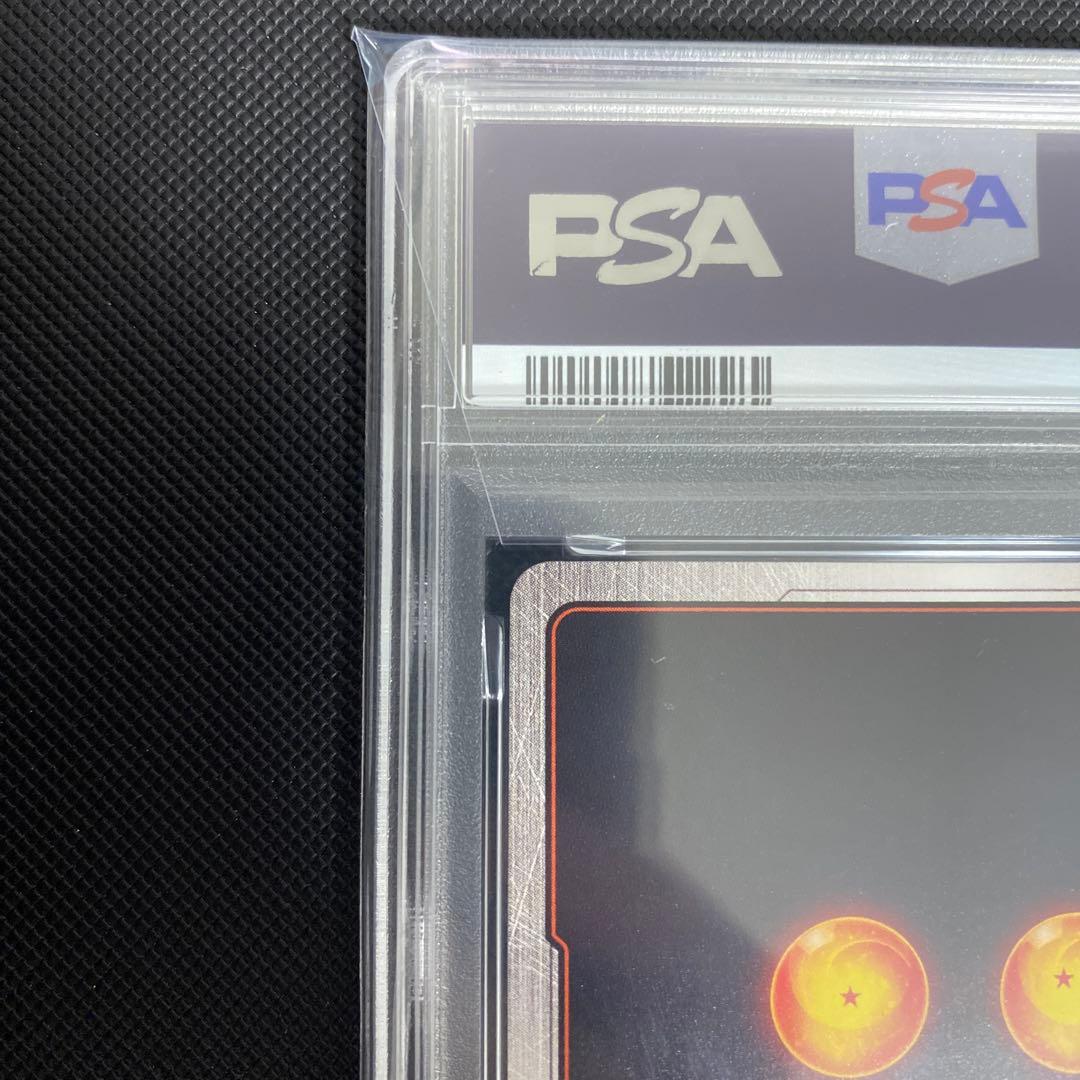 2025 ドラゴンボールカード ソンゴクウ #FB05-119