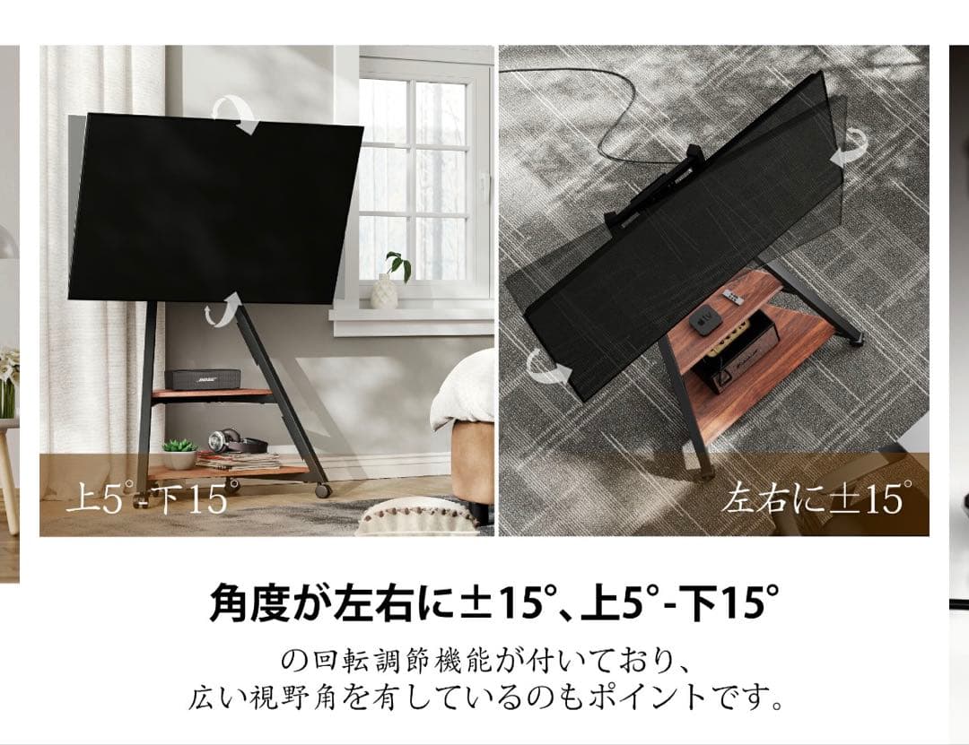 エッフェルシリーズ テレビ台 32-65V対応【引き取りで値下げ可⭕️京都市】