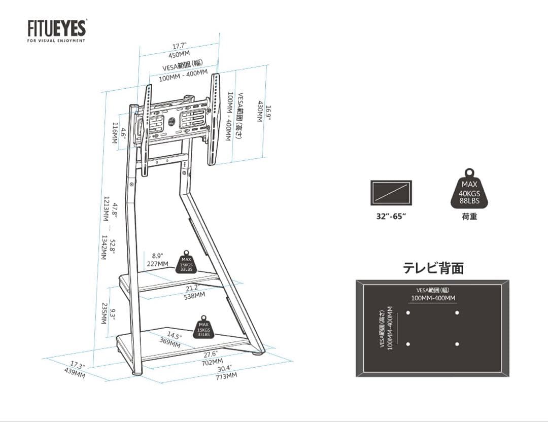エッフェルシリーズ テレビ台 32-65V対応【引き取りで値下げ可⭕️京都市】