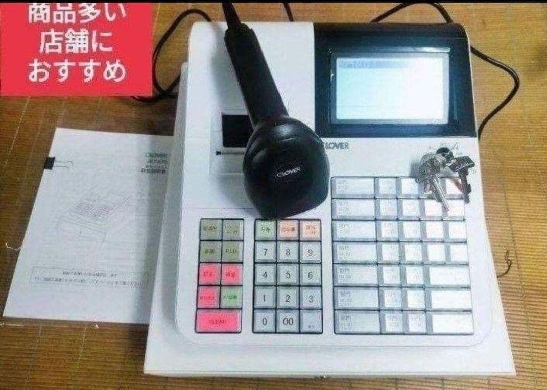 クローバーレジスター　JET-670上位スキャナ付き　PC連携　551009