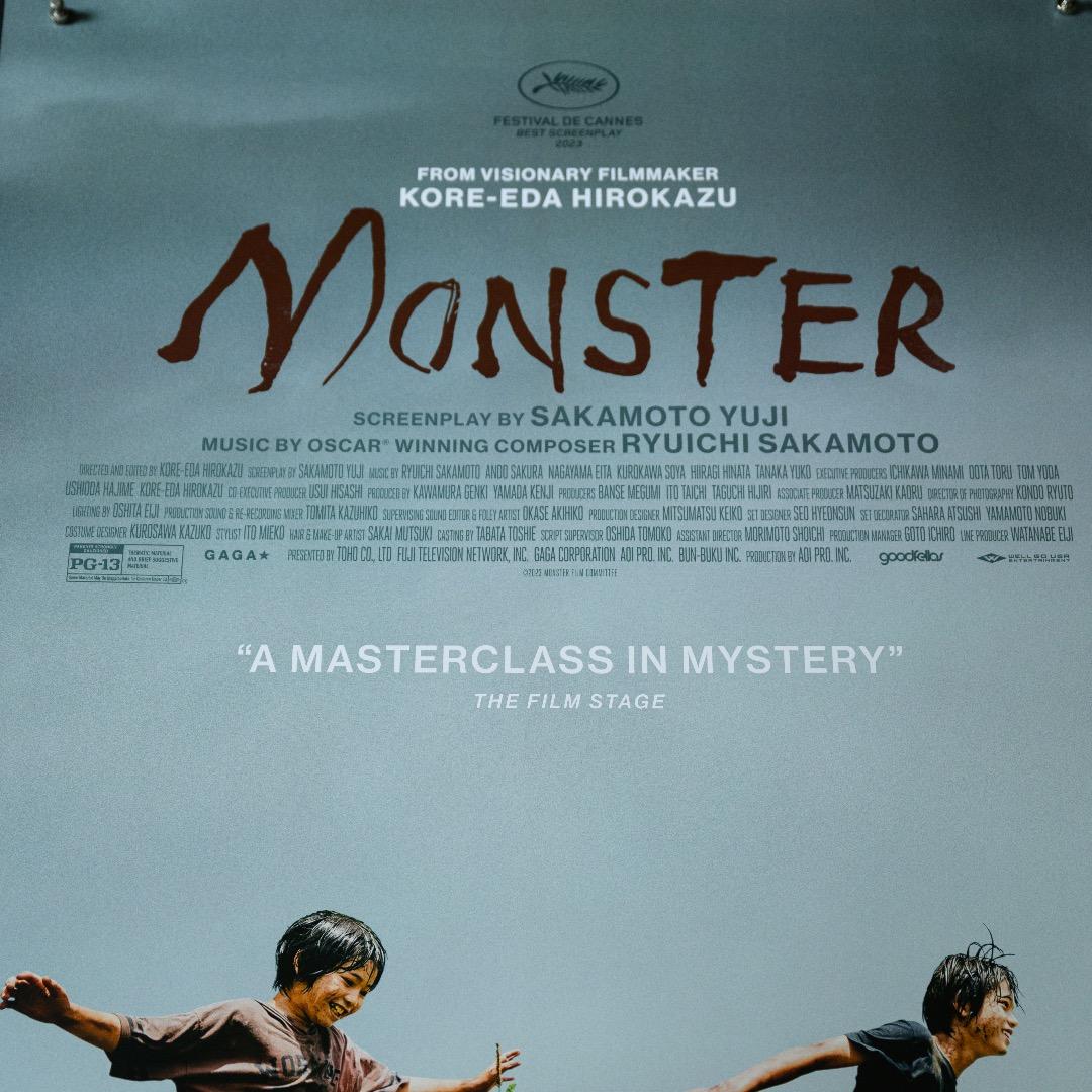【映画館用両面ポスター】怪物 / Monster 是枝裕和・坂元裕二・坂本龍一