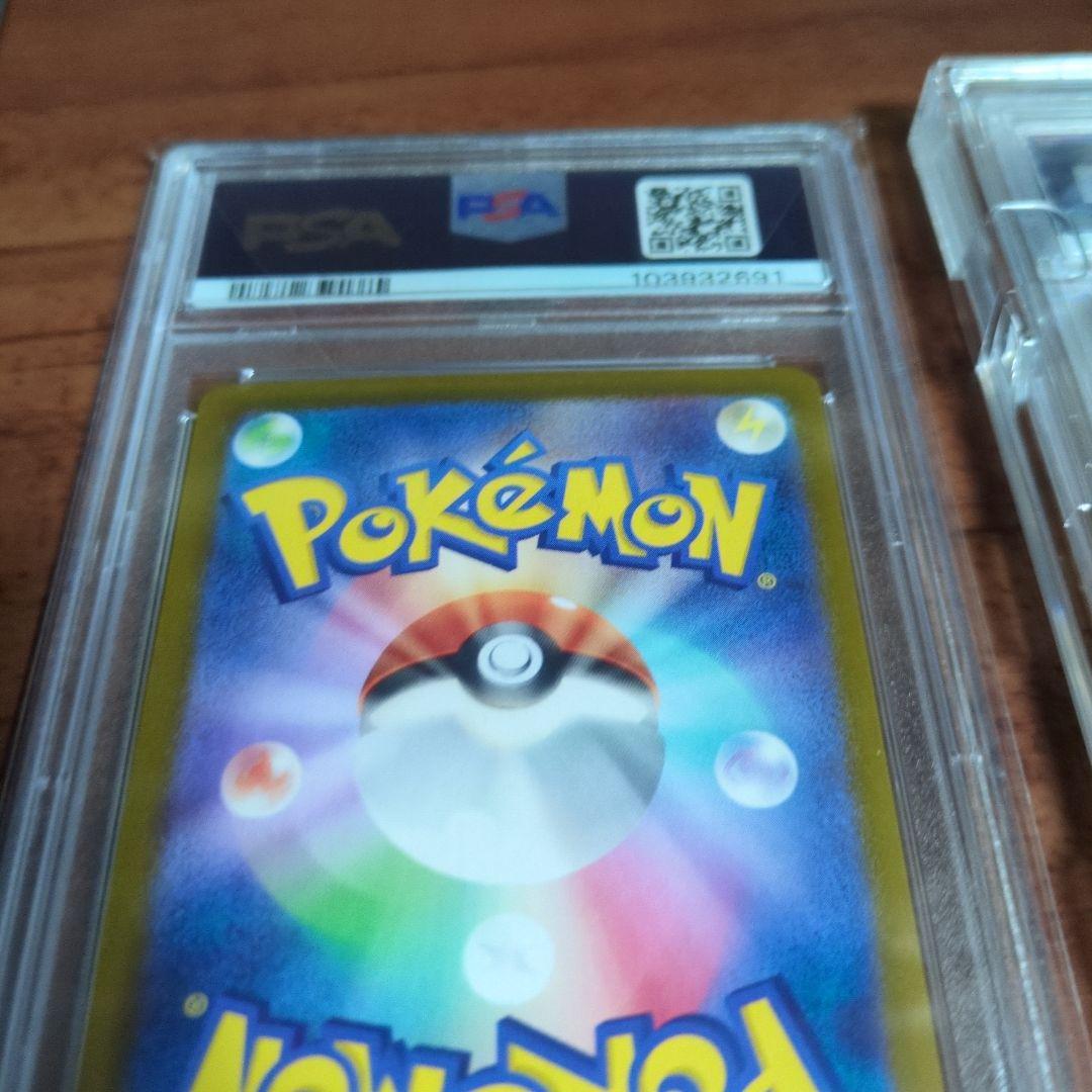 スズナ＆アセロラのいたずら PSA10 セット