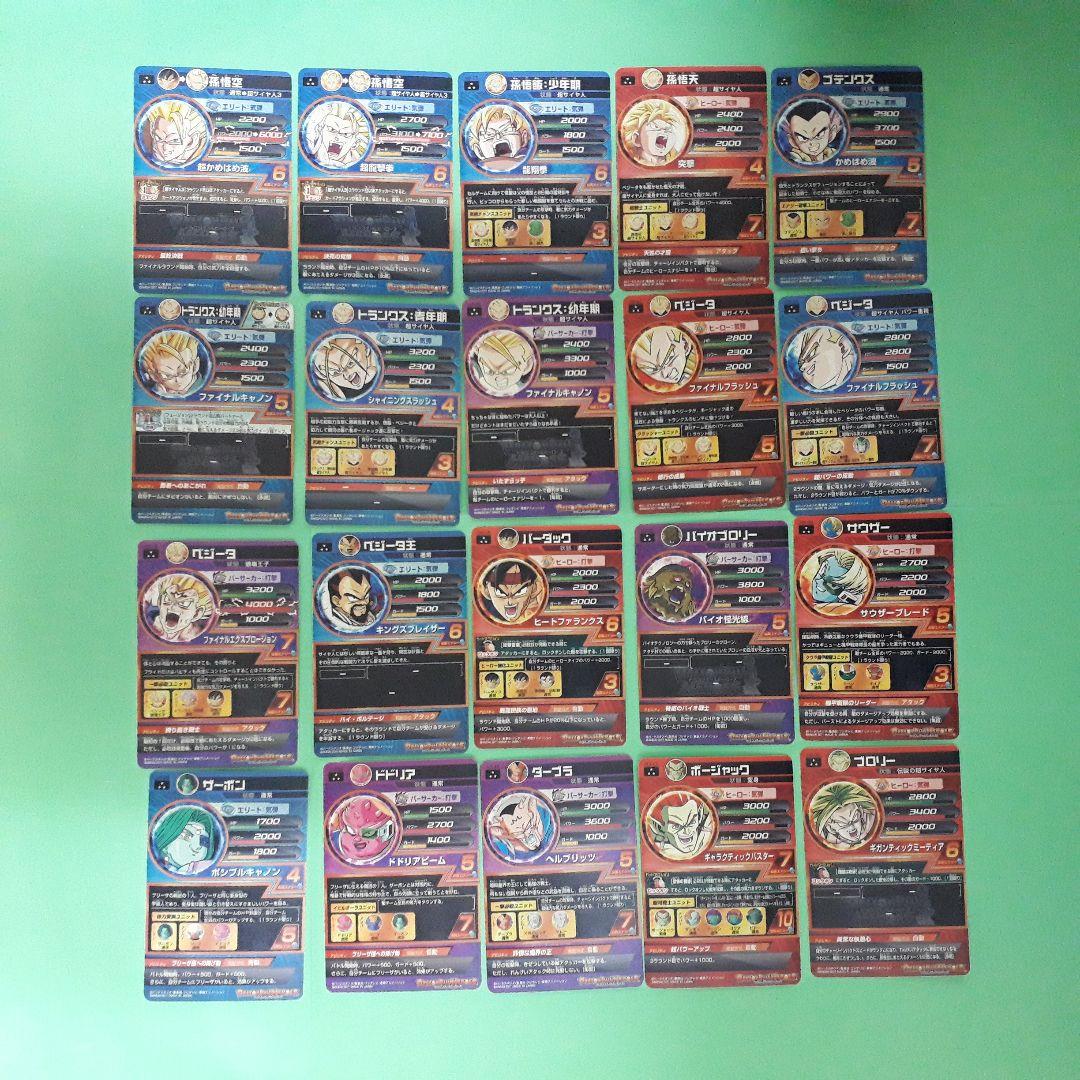 パルム ドラゴンボールヒーローズ 旧弾 SR 49枚 CPゴジータ 未使用