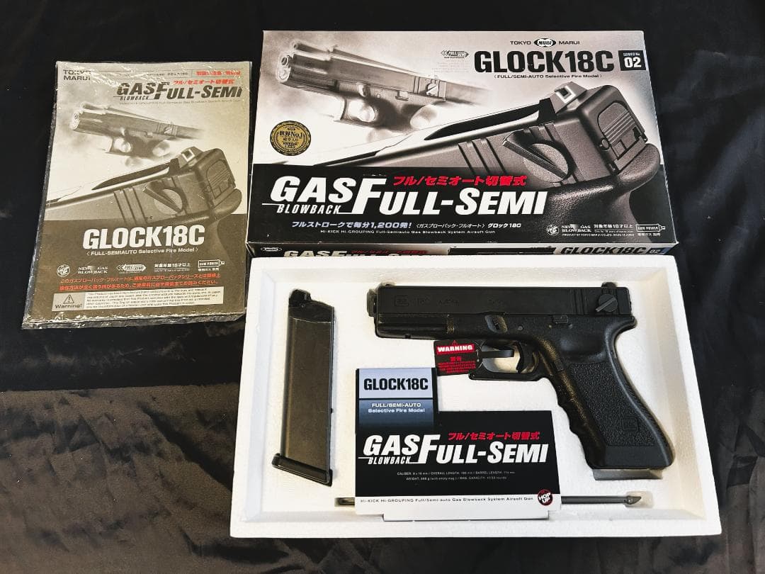 東京マルイ　GLOCK18C ガスブロ ワンオーナー