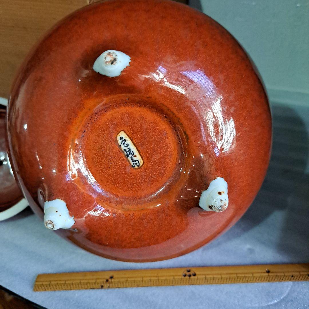 茶道具　香盧　献上品　極上　色鍋島　宝石紅橘手　秞裏紅　獅子頭蓋付　共箱入　裏書