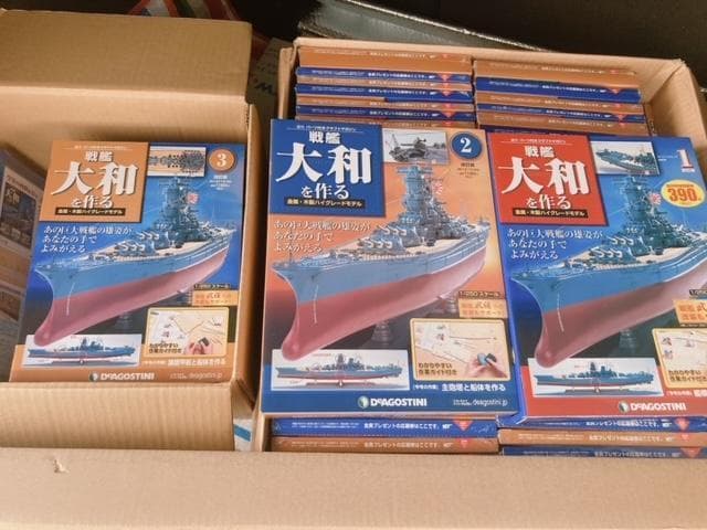 【未開封全巻セット】週刊戦艦大和を作る 全90巻（ポスター付き）