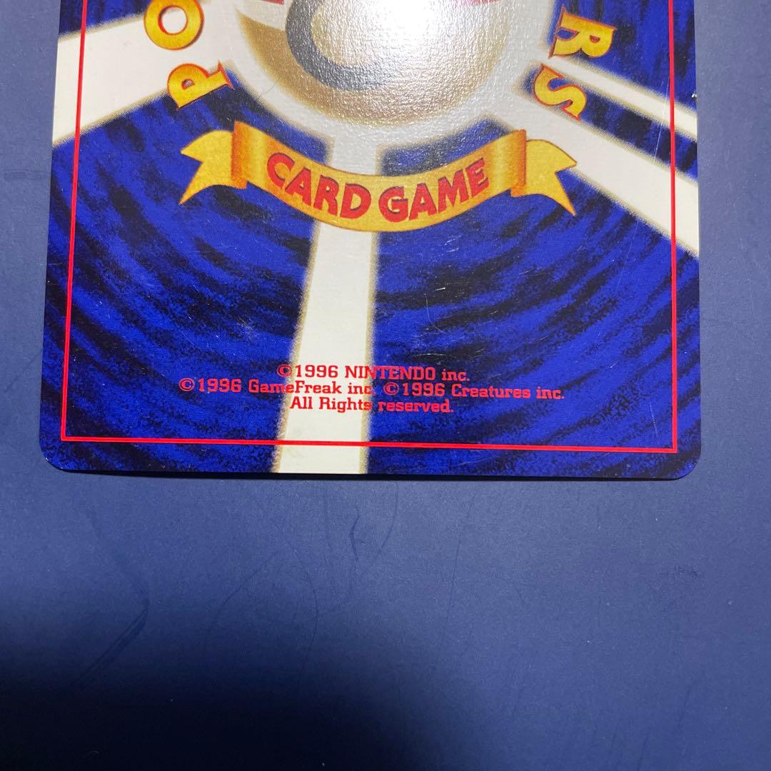 ポケモンカード エーフィ HP80 旧裏