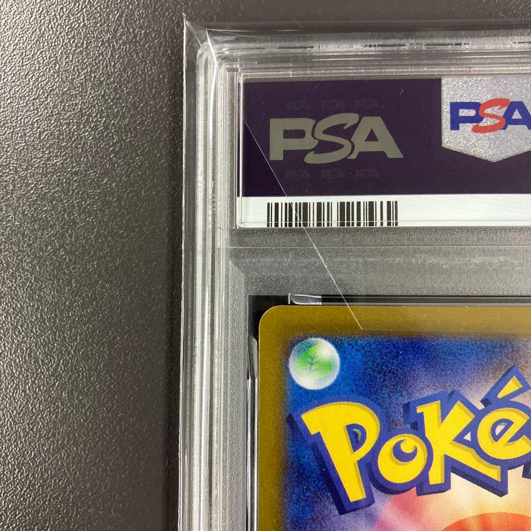 ［最安値］リーリエのピッピex SAR psa10 ポケモンカード