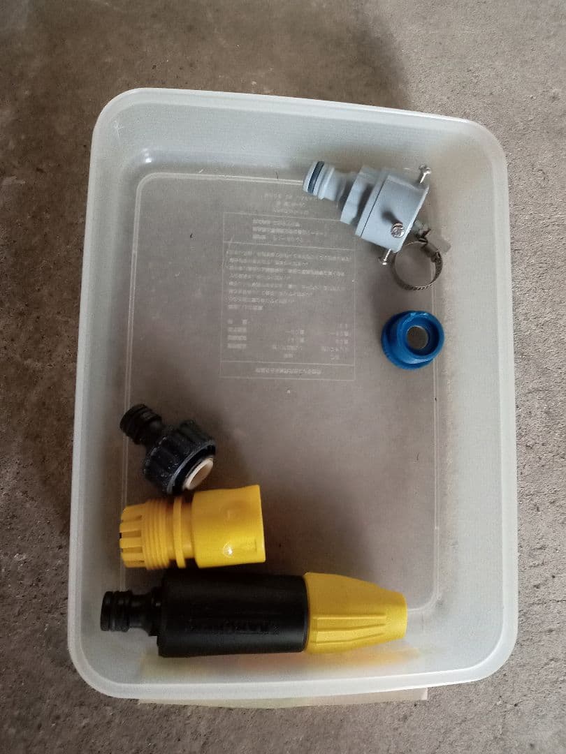 KARCHER 高圧洗浄機 JTK 38 本体