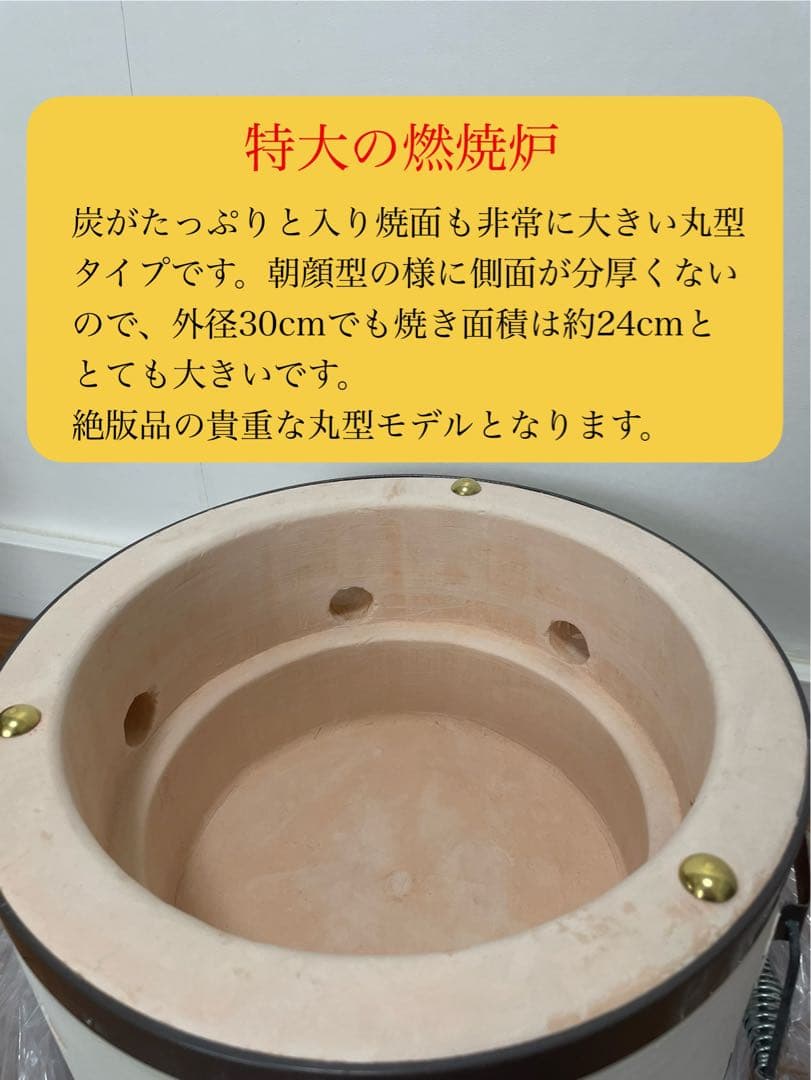 絶版入手不可 能登ダイヤ工業 極厚天然珪藻土切り出し七輪30cm特大　ステン網付