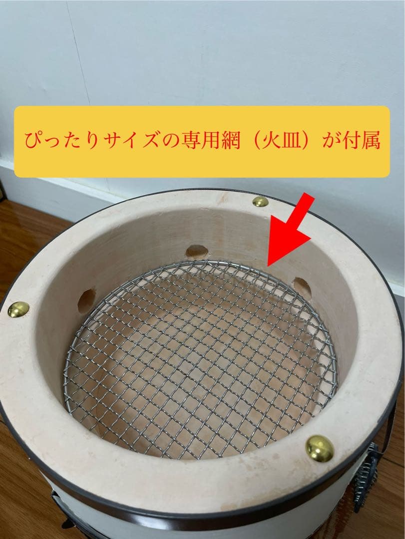 絶版入手不可 能登ダイヤ工業 極厚天然珪藻土切り出し七輪30cm特大　ステン網付