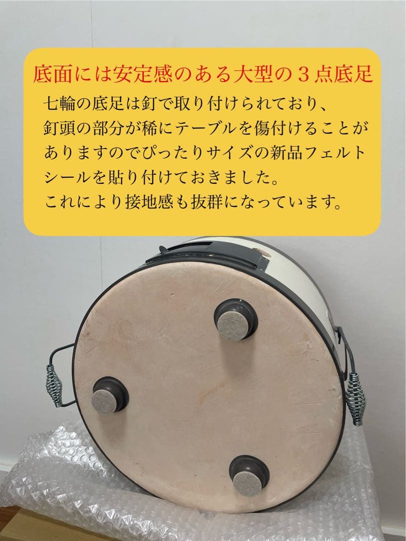 絶版入手不可 能登ダイヤ工業 極厚天然珪藻土切り出し七輪30cm特大　ステン網付