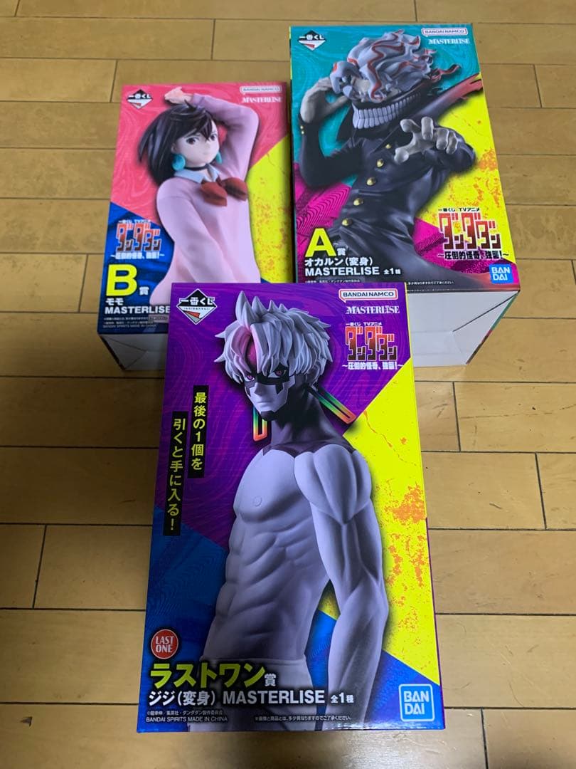 一番くじ ダンダダン～圧倒的怪奇、強襲！～A賞 B賞 ラストワン賞　新品未開封