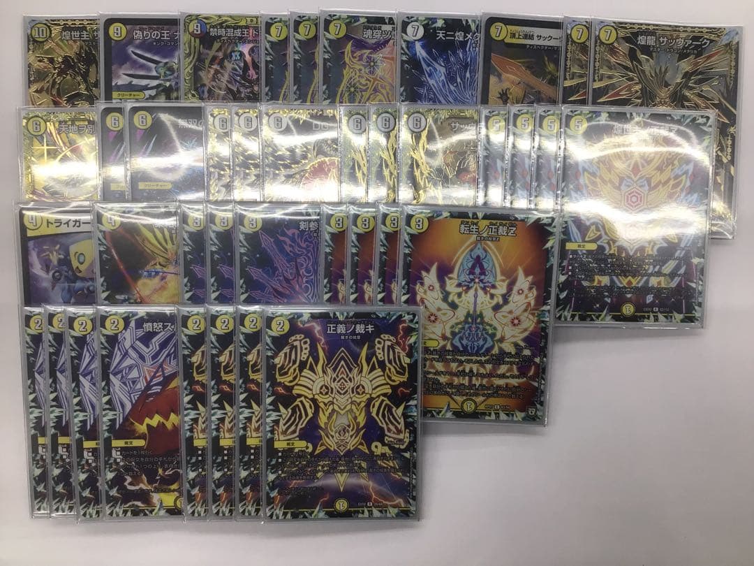 白零サバキZ CS優勝デッキ　3重スリーブ付　即プレイ可