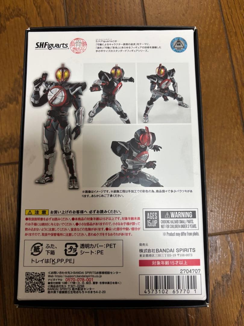 S.H.Figuarts 真骨彫製法　仮面ライダーネクストファイズ