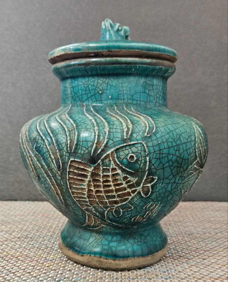 17世紀頃　中国南方系　東南アジア古陶磁　 青釉　浮彫　魚藻図　獣摘み蓋　瓶　壺