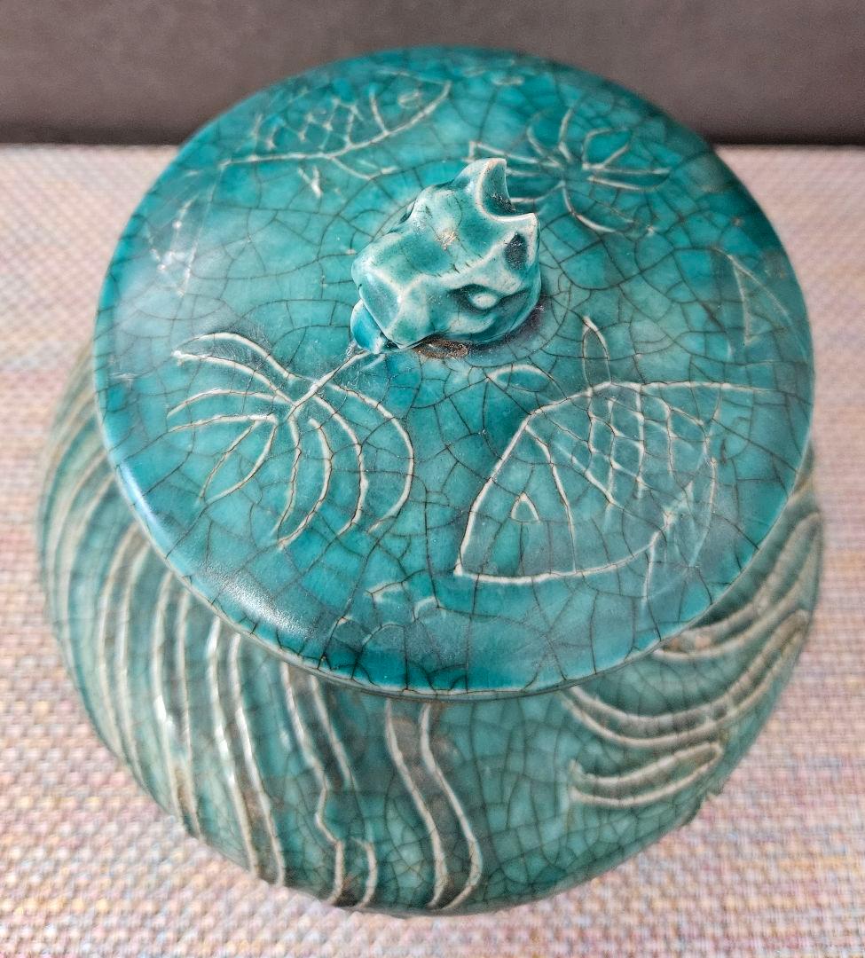 17世紀頃　中国南方系　東南アジア古陶磁　 青釉　浮彫　魚藻図　獣摘み蓋　瓶　壺
