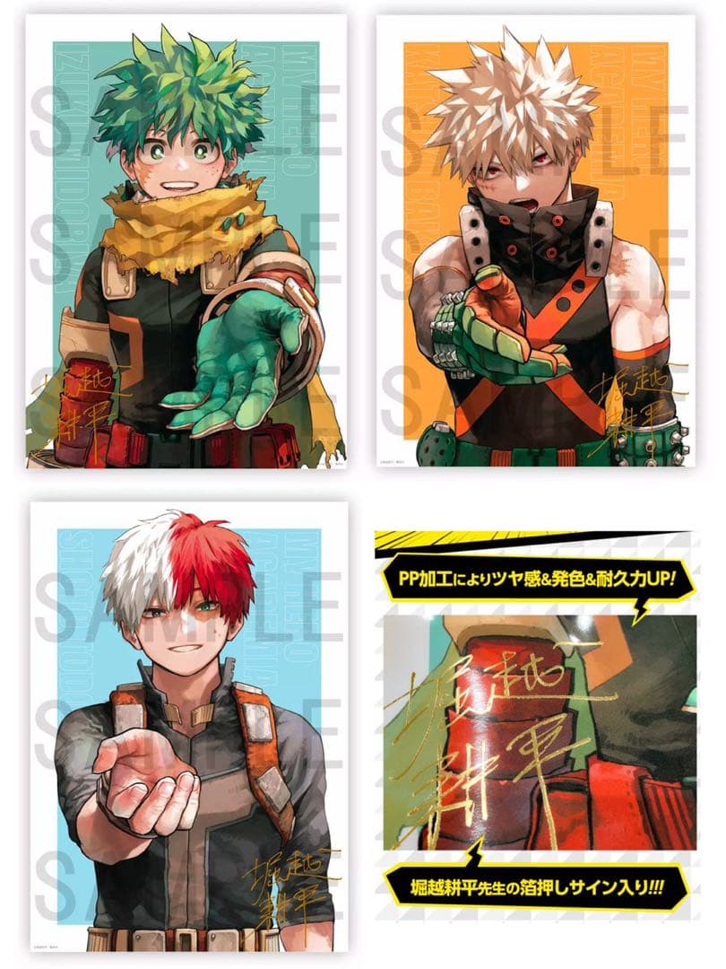 ※画像等要確認　僕のヒーローアカデミア　リッチポスター　B2サイズ 3種