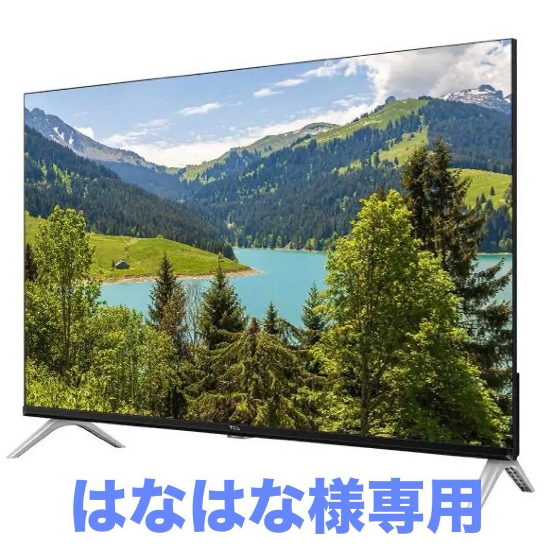 TOSHIBA東芝　REGZA　55J10X 2015年製 55インチ　二画面