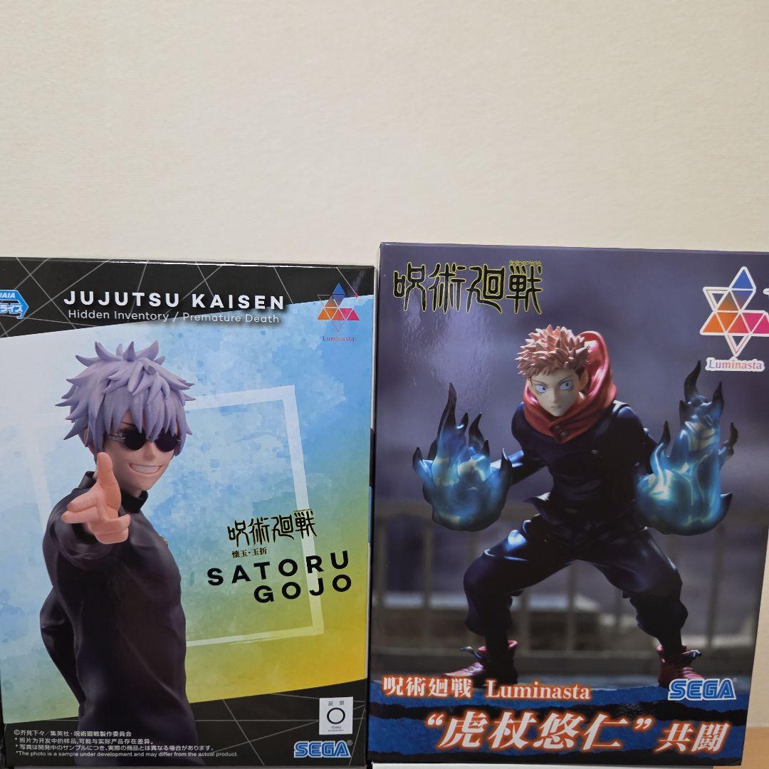 呪術廻戦 フィギュアセット