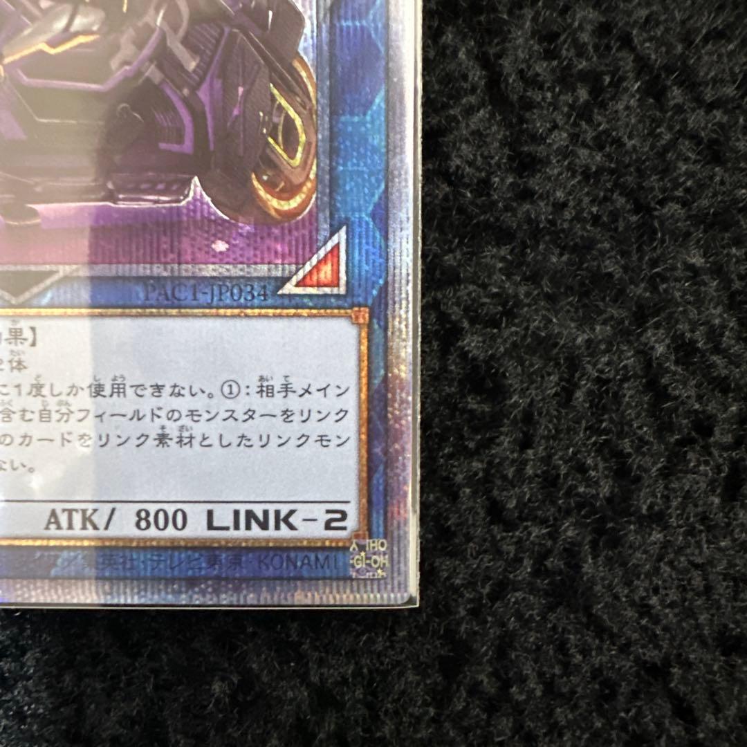 I:Pマスカレーナ 絵違いプリシク 1枚