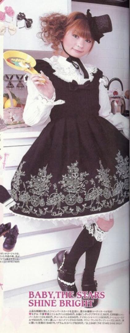 ベイビーザスターズ花車刺しゅう ジャンパースカート