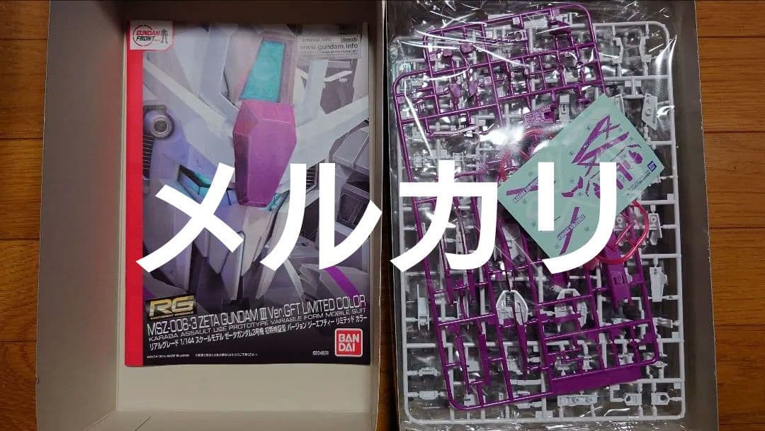 RG MSZ-006-3 Zガンダム3号機 初期検証型 VerGFT