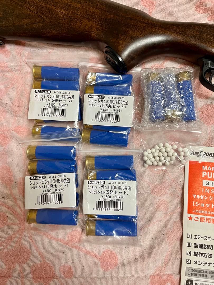 マルゼン　M870 WS-EX ガスショットガン