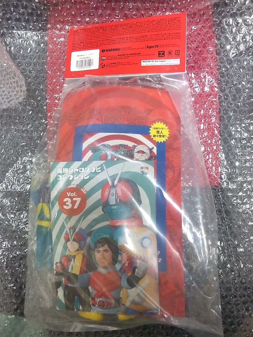 東映レトロソフビ 仮面ライダー蜂女+ミニソフビ