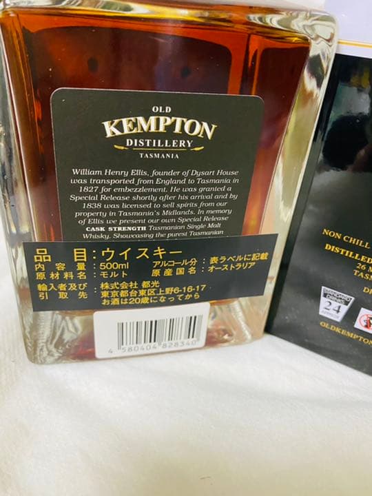 オールドケンプトン ピノカスク タスマニアウイスキー