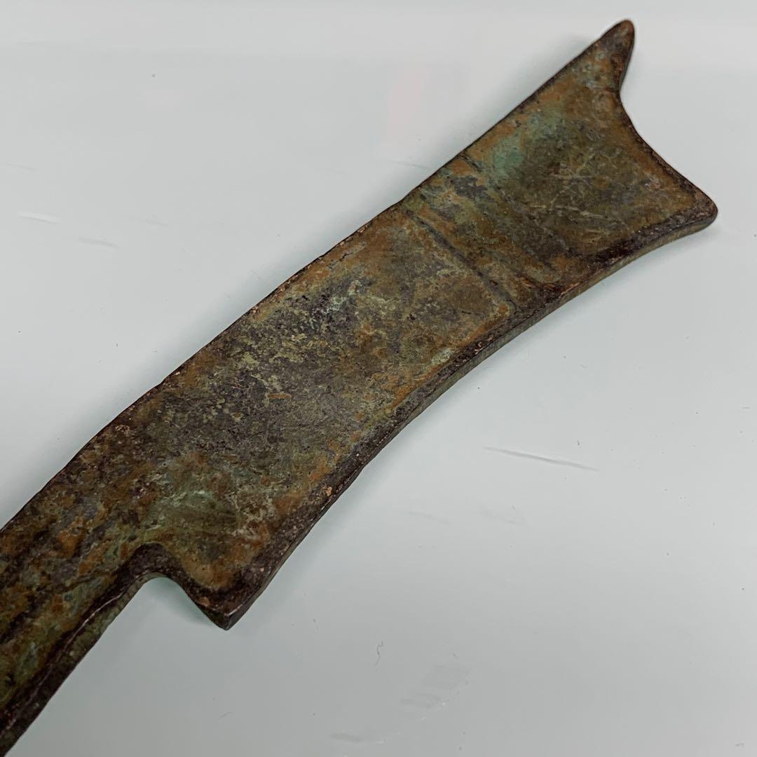 古銭幣　銅製刀幣　古代中国戦国時代「斉法化刀」青銅刀貨
