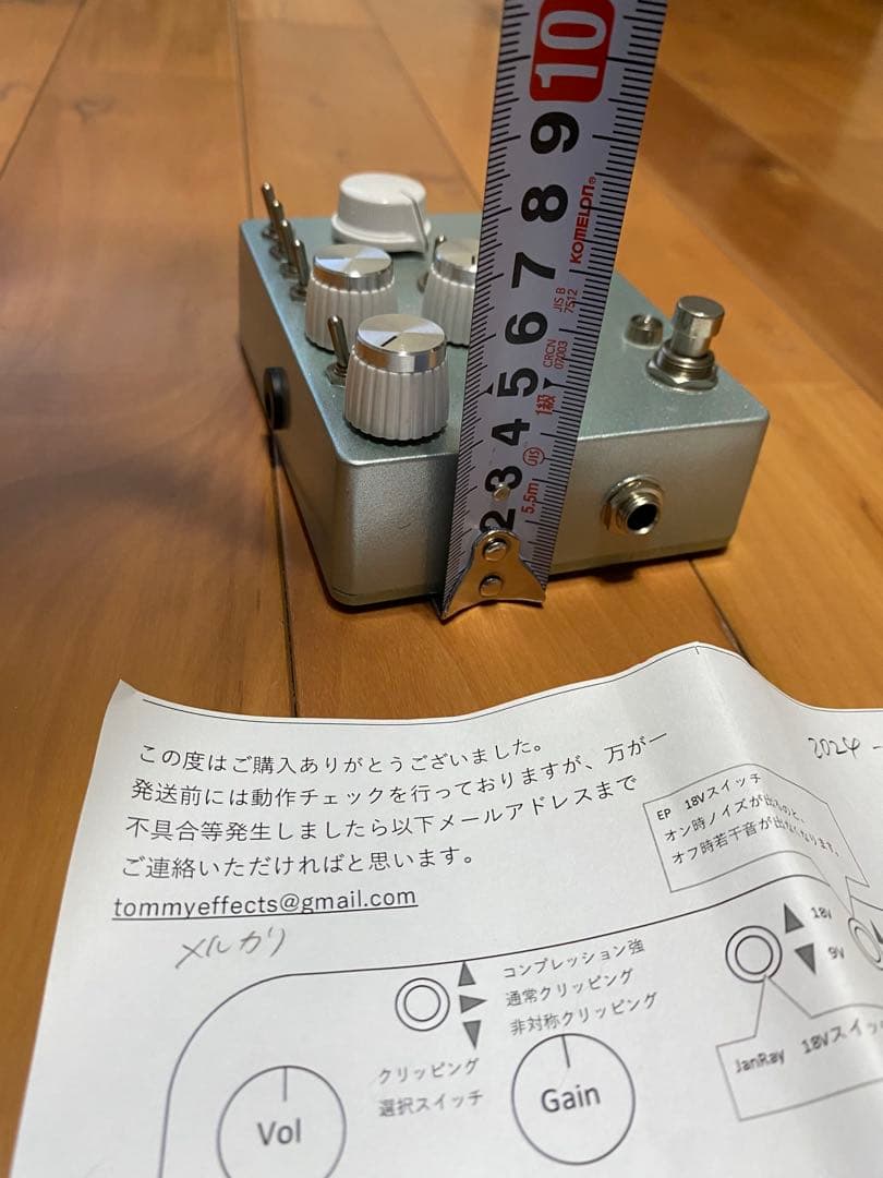 Jan Ray ＋ EP booster 2in1 18v