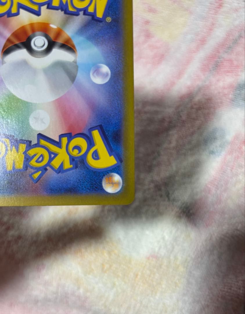 k*i様 メガリザードンX ex SAR