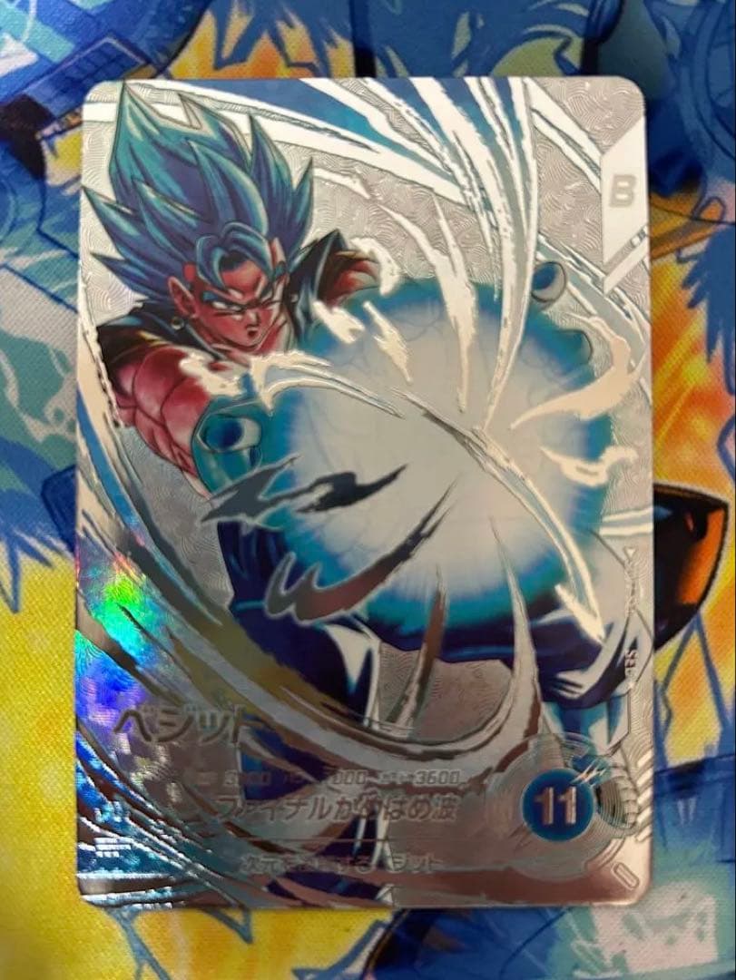 SDV7-SEC ベジット　パラレル