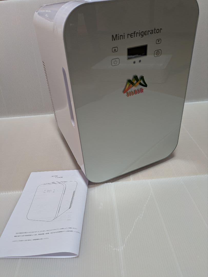 ミニ冷蔵庫 デジタル表示 2段棚付き